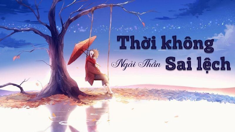 Thời Không Sai Lệch / 错位时空 - Ngải Thần